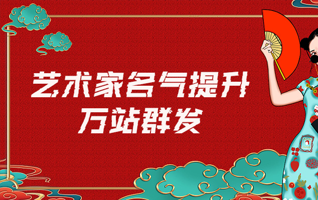 贵州博物馆文物复制-哪些网站为艺术家提供了最佳的销售和推广机会？